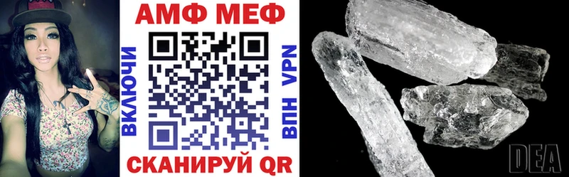 Амфетамин VHQ  ссылка на мегу ССЫЛКА  Урень 