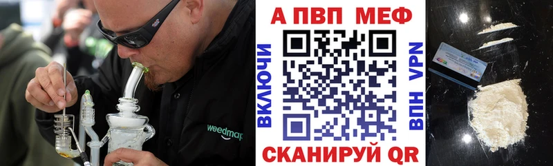 наркошоп  Урень  Альфа ПВП Соль 