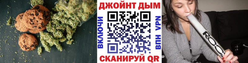 цена   Урень  Печенье с ТГК конопля 