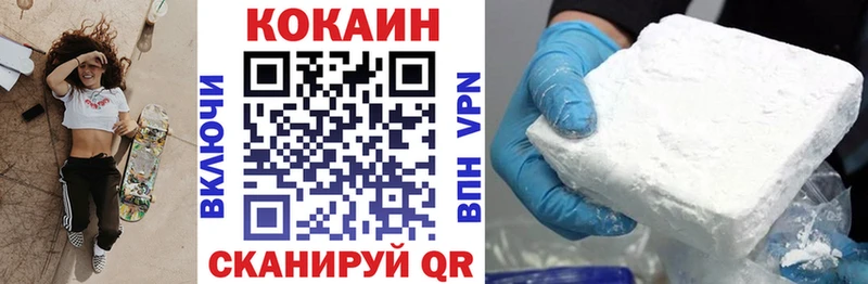 Кокаин Перу  Урень 