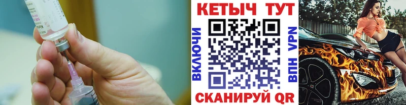 как найти наркотики Урень Кетамин VHQ