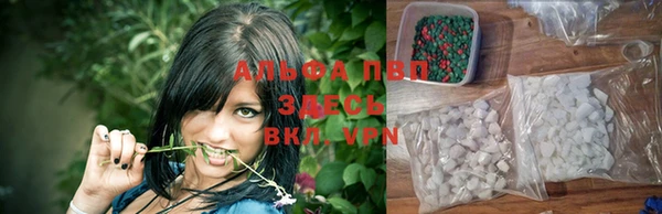 альфа пвп VHQ Осинники