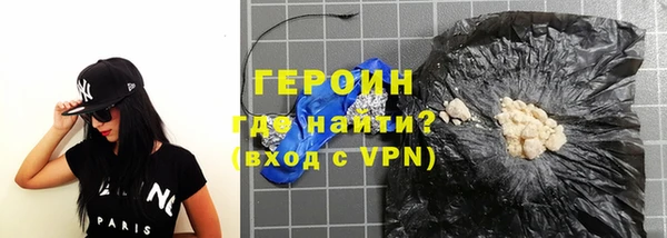 ALPHA PVP Арсеньев