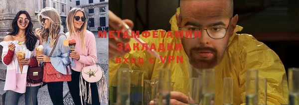 ALPHA PVP Арсеньев