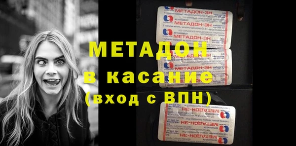 прущий лед Аркадак