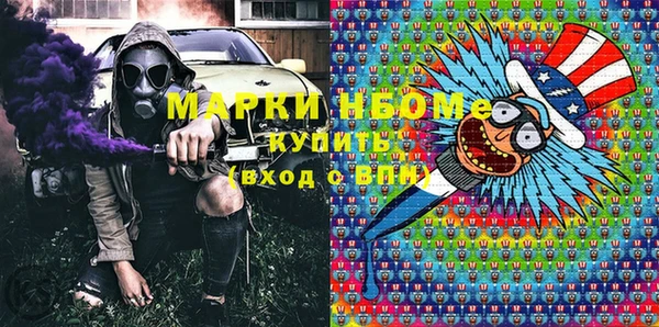прущий лед Аркадак