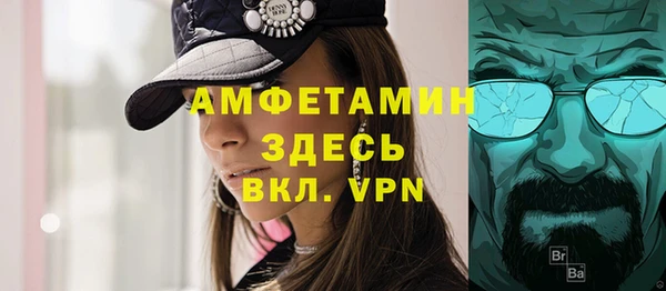 ALPHA PVP Арсеньев