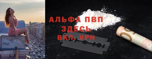 ALPHA PVP Арсеньев