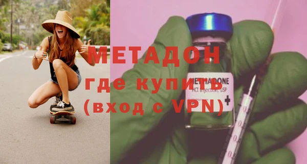 ALPHA PVP Арсеньев