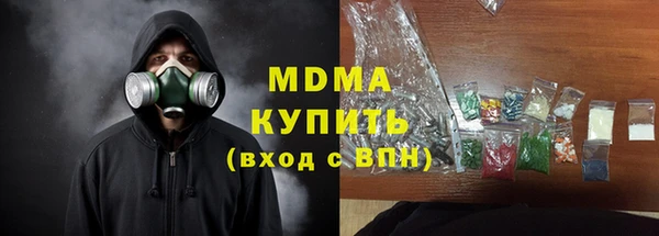 прущий лед Аркадак