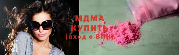 ALPHA PVP Арсеньев
