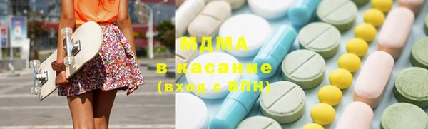 прущий лед Аркадак