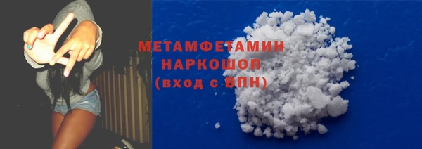 ALPHA PVP Арсеньев