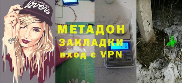 ALPHA PVP Арсеньев