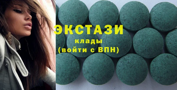 прущий лед Аркадак