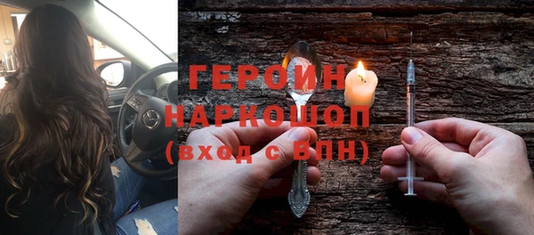 бутират Остров