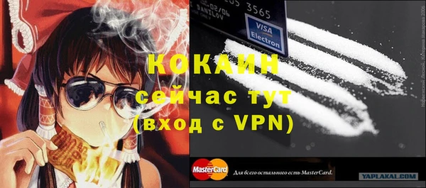 прущий лед Аркадак