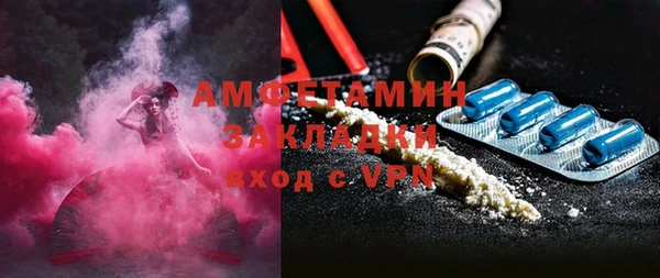 метамфетамин Осташков