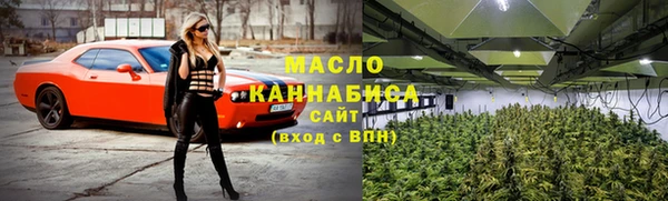 ALPHA PVP Арсеньев