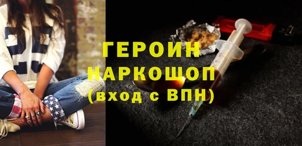 прущий лед Аркадак