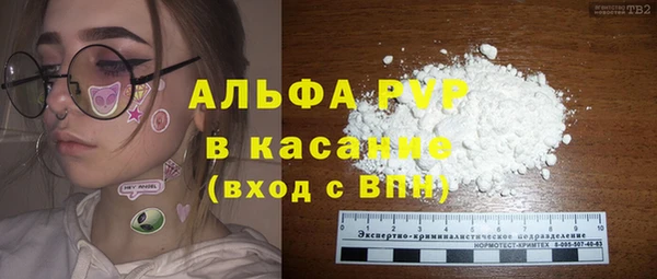 ALPHA PVP Арсеньев