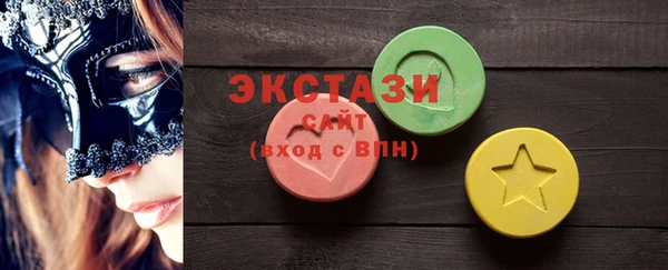 ALPHA PVP Арсеньев