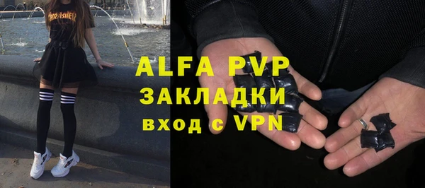 a pvp Армянск