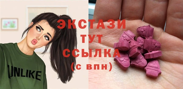 прущий лед Аркадак