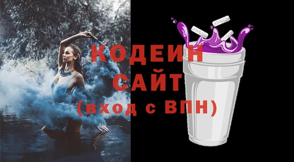 ALPHA PVP Арсеньев