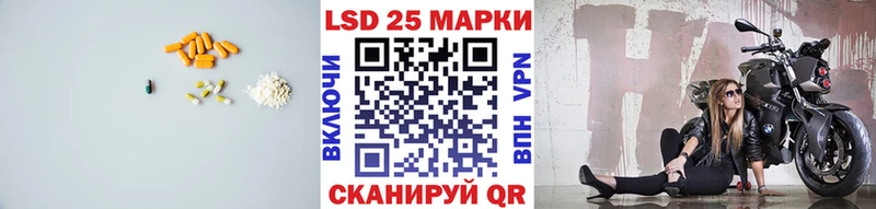 МЕГА ССЫЛКА  Урень  LSD-25 экстази ecstasy  как найти закладки 