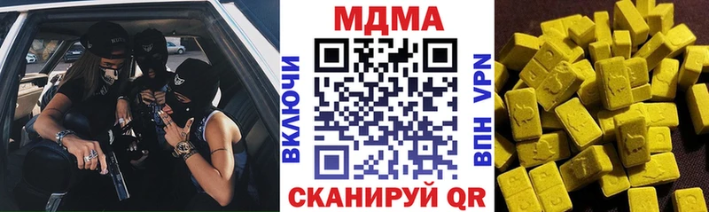 МДМА Molly  Урень 