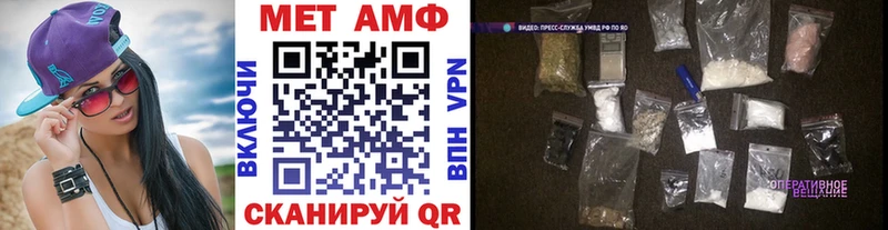дарк нет телеграм  Урень  МЕТАМФЕТАМИН винт 