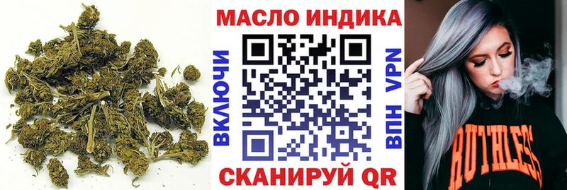 Дистиллят ТГК Wax  MEGA сайт  Урень  как найти закладки 